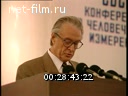 Кадр видео