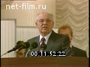 Кадр видео