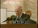 Кадр видео