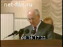 Кадр видео