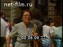 Footage frame