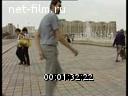 Footage frame