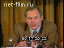 Кадр видео