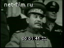 Кадр видео