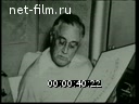 Кадр видео