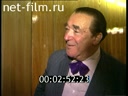 Кадр видео