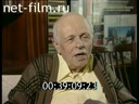 Кадр видео