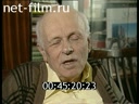 Кадр видео