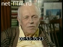 Кадр видео