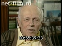 Кадр видео