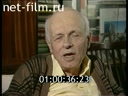 Кадр видео