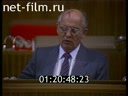 Кадр видео