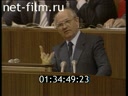 Кадр видео