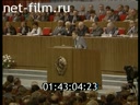 Кадр видео