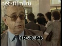 Кадр видео