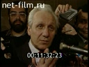 Кадр видео