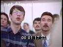 Кадр видео