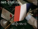 Кадр видео