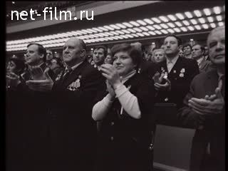 Фильм 17 съезд профсоюзов. На благо людей. (спецвыпуск № 3). (1982)