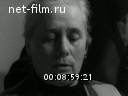 Footage frame