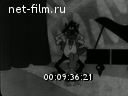 Footage frame