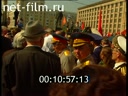 Кадр видео