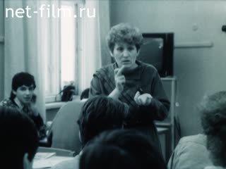 Movie We go in circles? Do not stop?. (1990)