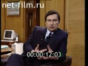 Кадр видео