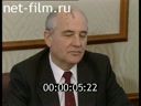 Footage frame