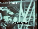 Footage frame