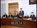 Кадр видео