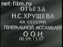 Кадр видео