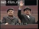 Кадр видео