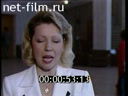 Кадр видео