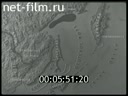 Footage frame