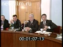 Кадр видео
