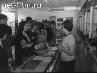 Newsreel Daily News / A Chronicle of the day №32-1962 (1962)