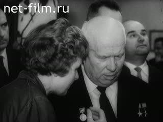Newsreel Daily News / A Chronicle of the day №18-1962 (1962)