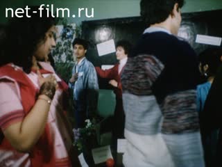 Movie The road that MADI chooses. (1990)
