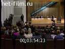 Кадр видео
