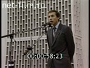 Кадр видео
