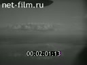 Footage frame