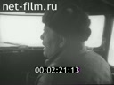 Footage frame