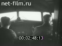 Footage frame