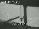 Footage frame
