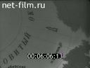 Footage frame