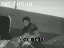 Footage frame