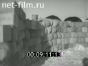 Footage frame