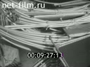 Footage frame