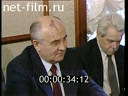 Footage frame